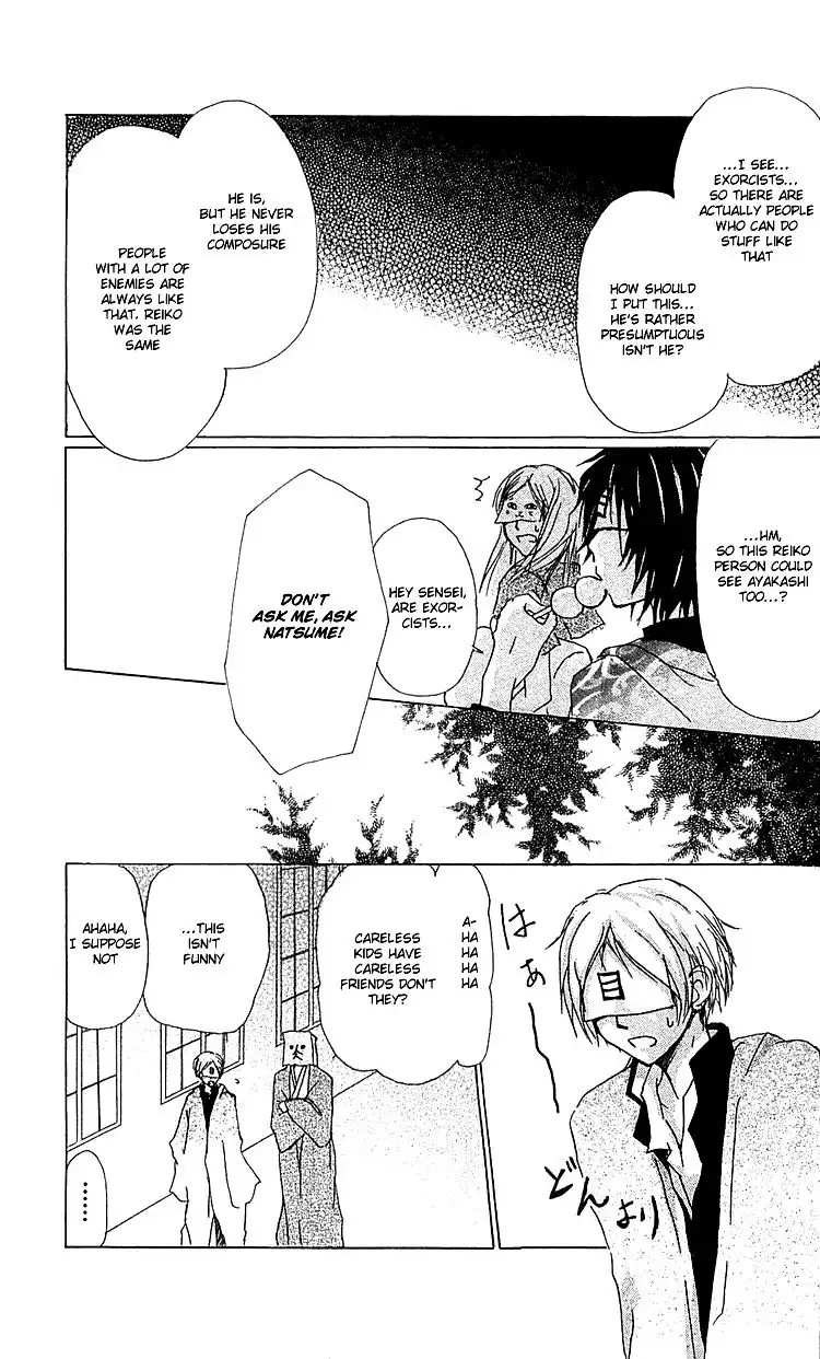 Natsume Yuujinchou Chapter 51 16